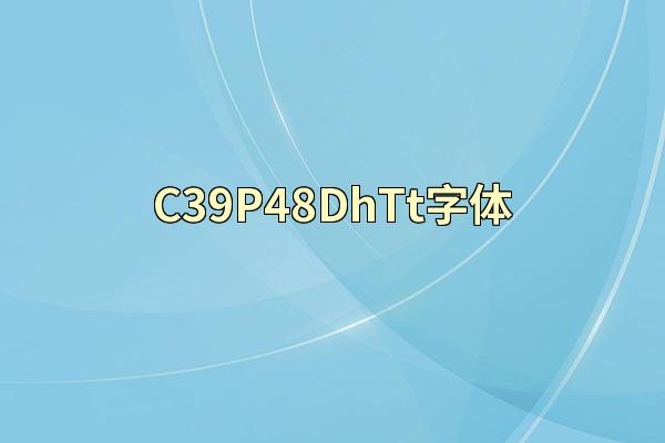 C39P48DhTt字体