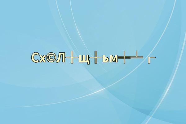 Cx©Л╫щ╫ьм╪╧╓