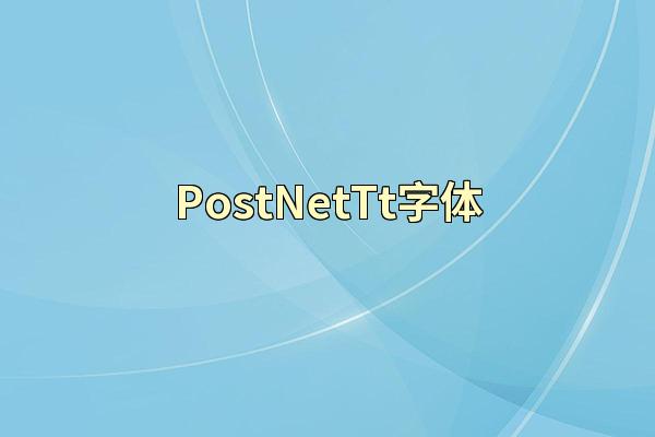 PostNetTt字体
