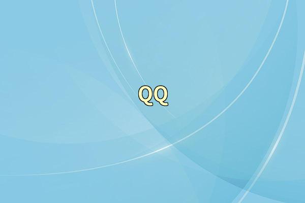 QQ
