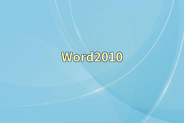 Word2010