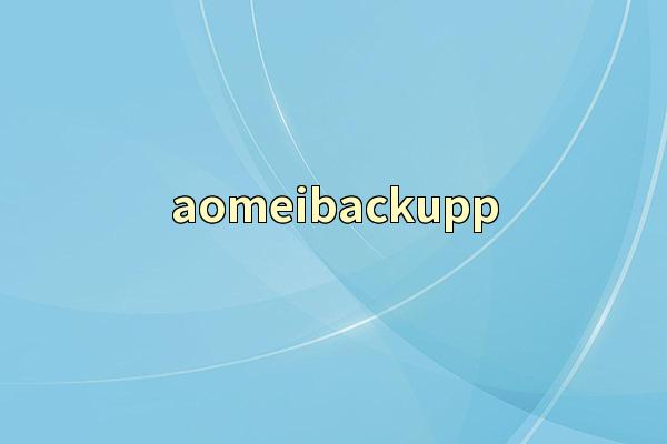 aomeibackupp