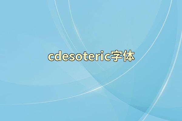 cdesoteric字体