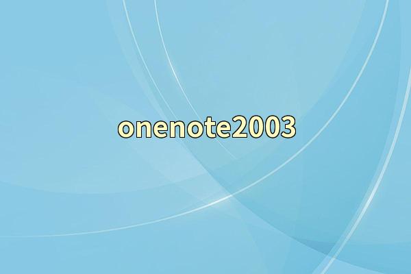 onenote2003