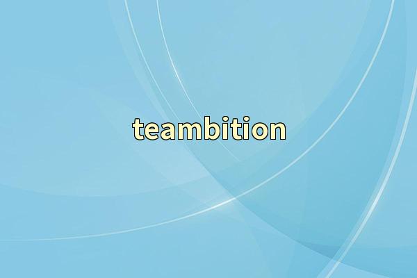 teambition