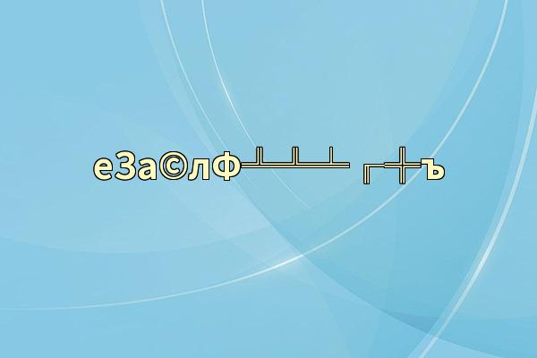 еЗа©лФ╩╩╧╓╬ъ