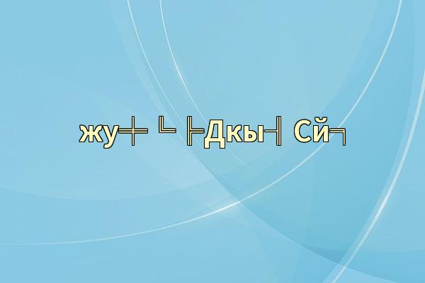 жу╪╚╠Дкы╢Сй╕