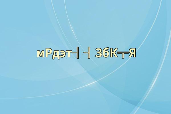 мРдэт╢╢ЗбК╦Я