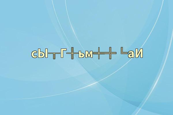 сЫ╥Г╫ьм╪╬╚аИ