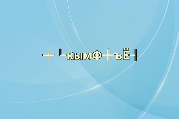 ╪╚кымФ╬ъЁ╣