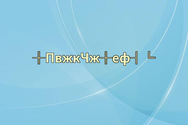 ╫ПвжкЧж╫еф╢╚