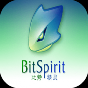 比特精灵免费版下载-比特精灵修改版(bitspirit )下载v3.6.0.550 绿色版
