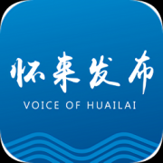 怀来发布app下载-怀来发布下载v2.2.0 安卓版