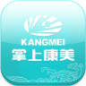 掌上康美app下载-掌上康美官网下载v2.4.2 官网安卓版