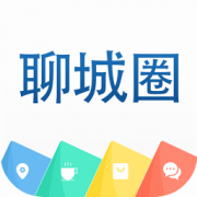 聊城圈app下载-聊城圈软件下载v1.69.180731 安卓最新版本
