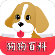宠物狗狗百科app下载-宠物狗狗百科下载v1.0 安卓版