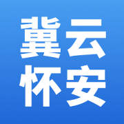 冀云怀安app下载-冀云怀安客户端下载v1.6.1 安卓版