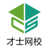 才士网校教师app下载-才士网校教师公开课下载v1.0.3 安卓版