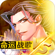命运战歌百度版下载-命运战歌手游百度版下载v1.0.4 安卓版