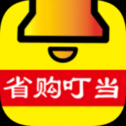 省购叮当app下载-省购叮当下载v3.0.12 安卓版