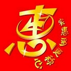 众惠网购app下载-众惠网购下载v2.2.8 安卓版