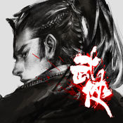伏魔妖刀手游-伏魔妖刀游戏(暂未上线)v1.0 安卓版