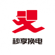 秒享换电app下载-秒享换电官方版下载v1.1.9 安卓版