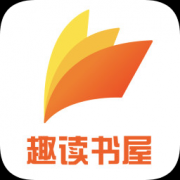 趣读书屋app-趣读书屋最新版(暂未上线)v1.11 安卓版