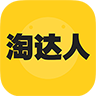 淘达人优选app下载-淘达人优选手机版下载v1.1.0 安卓版