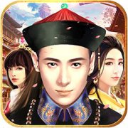 官居一品拇指手游下载-拇指游戏官居一品下载v1.0.2 安卓版