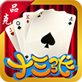 品克十三水软件-品克十三水(暂未上线)v1.2 安卓版