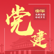 宝华党建app下载-宝华党建下载v1.0.2 安卓版