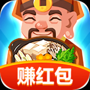 一起来烹饪游戏下载-一起来烹饪赚钱版下载v2.00.200 安卓版