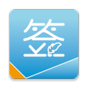 智签君app下载-智签君手机版下载v1.1.0 安卓版