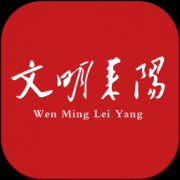 文明耒阳app下载-文明耒阳下载v4.1.0 安卓版