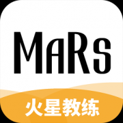 火星教练app下载-火星教练官方版下载v1.3.8 安卓版
