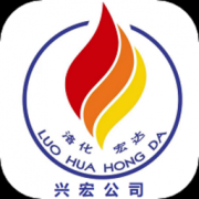 兴宏云检修app下载-兴宏云检修手机客户端下载v1.0.7 安卓版