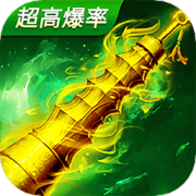 烈火雷霆百度版下载-百度版烈火雷霆手游下载v1.0.5 安卓版