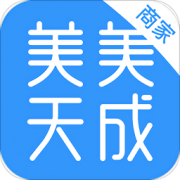 美美天成商家app下载-美美天成商家端下载v1.0.4 安卓版