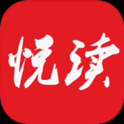 悦读小说免费阅读下载最新-悦读免费小说app下载v5.0.504 安卓版