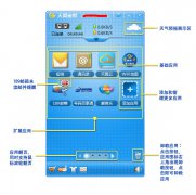 天翼宽带客户端下载-电信天翼宽带客户端下载v1.3.3 最新版