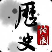 世界历史地图软件下载-世界历史地图app下载v3.6.7 安卓最新版