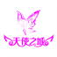 天使之城app下载-天使之城下载v1.0.0.3 安卓版