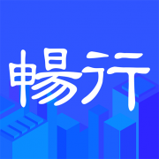 畅行e临沂手机客户端下载-畅行e临沂app(畅行临沂)下载v4.4.24 安卓版-附二维码
