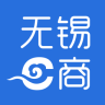 无锡云商app下载-无锡云商下载v2.0.1  安卓版