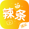辣条搞笑app下载-辣条搞笑下载v1.0 安卓版