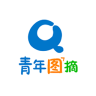 青年图摘手机版下载-青年图摘app下载v2.0 安卓版