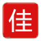 佳美生活app下载-佳美生活下载v1.0 安卓版