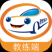 哈哈计时教练端app下载-哈哈计时国交版教练端下载v1.3.3 安卓版