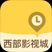 西部影视城app下载-西部影视城下载v1.1 安卓版